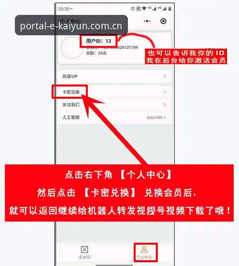 kaiyun最新版本 kaiyun最新版本详解:快速获取官方入口与使用指南