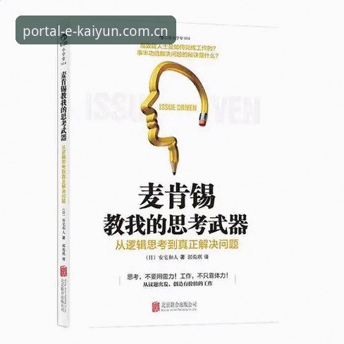 kaiyun体育平台官网更新完整指南：最新入口识别与安全使用策略
