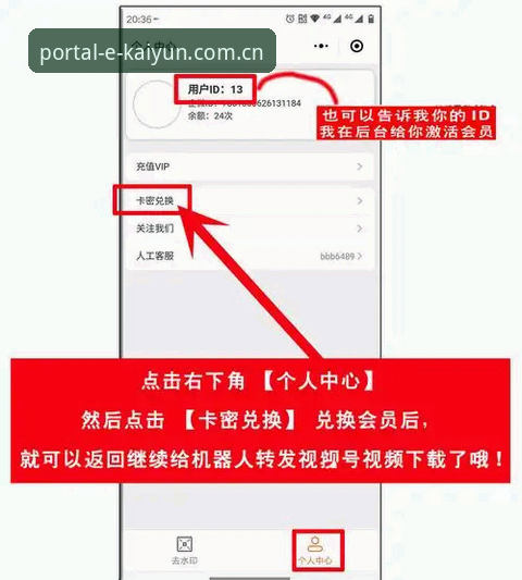 怎么找kaiyun网址 kaiyun体育平台最新官方网址查找教程:新手也能一步到位