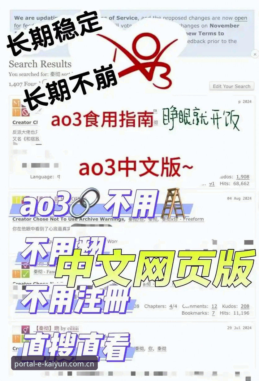 kaiyun网址2024 4个步骤找到kaiyun官方入口2024,避免误入仿冒网站