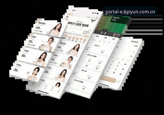 kaiyun体育平台入口指南：如何找到最新官方网址与使用详解
