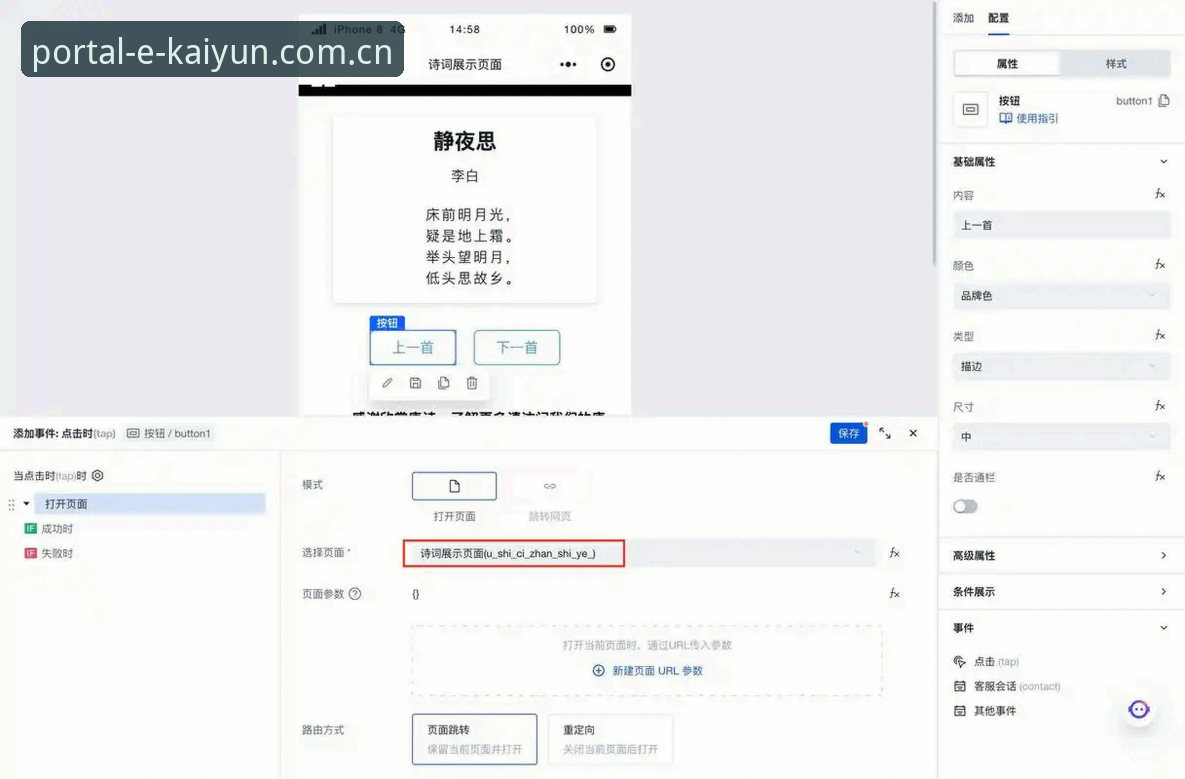 kaiyun怎么进入 kaiyun怎么进入:官方入口vs仿冒网站对比分析,2024最新指南