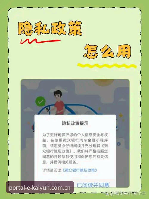 为什么选择kaiyun正版环境？如何确保您的访问安全无忧？